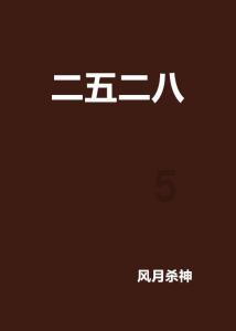 拥堵的停车场