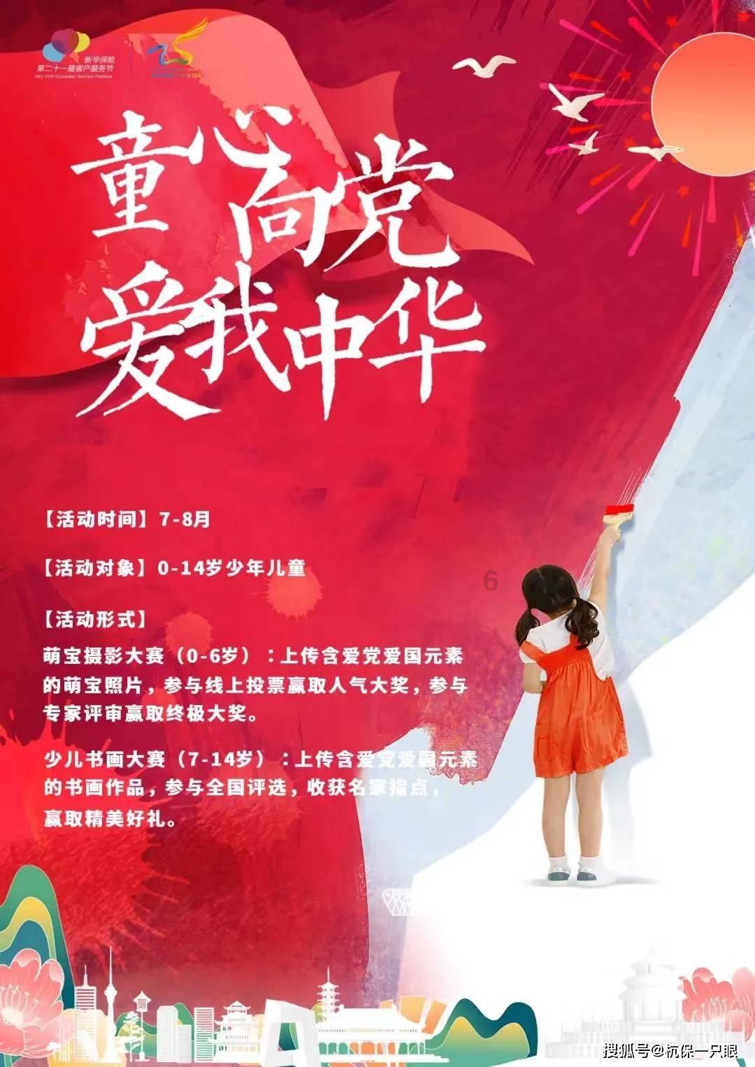 星动，只为你